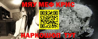 меф VHQ Бугуруслан
