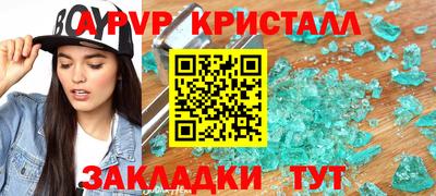 кокс Будённовск