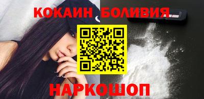 кокс Будённовск