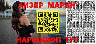 кокс Будённовск