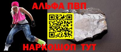 меф VHQ Бугуруслан