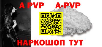 кокс Будённовск