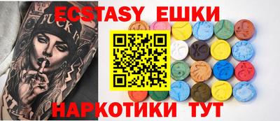 меф VHQ Бугуруслан