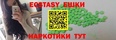 меф VHQ Бугуруслан