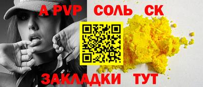кокс Будённовск