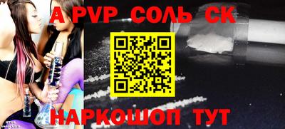 меф VHQ Бугуруслан
