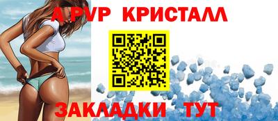 меф VHQ Бугуруслан