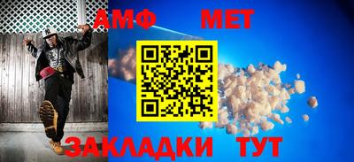 меф VHQ Бугуруслан