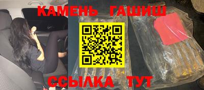 меф VHQ Бугуруслан