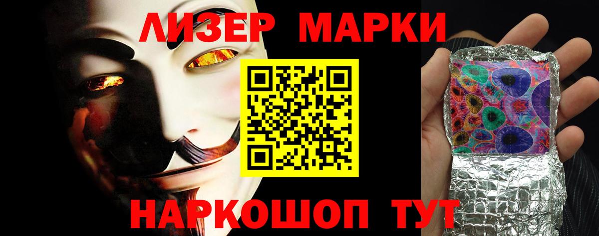 LSD-25 экстази кислота  ЛСД экстази ecstasy  Вход с VPN  Кореновск 
