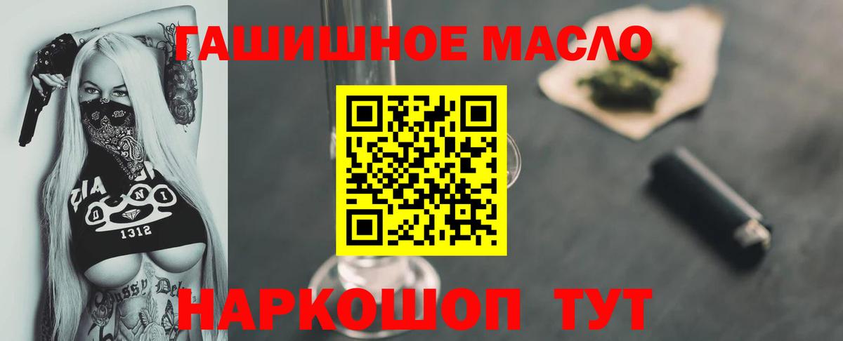 ТГК концентрат Кореновск