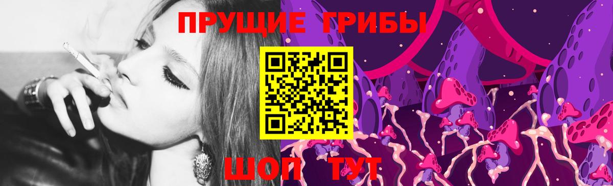 Псилоцибиновые грибы MAGIC MUSHROOMS Кореновск