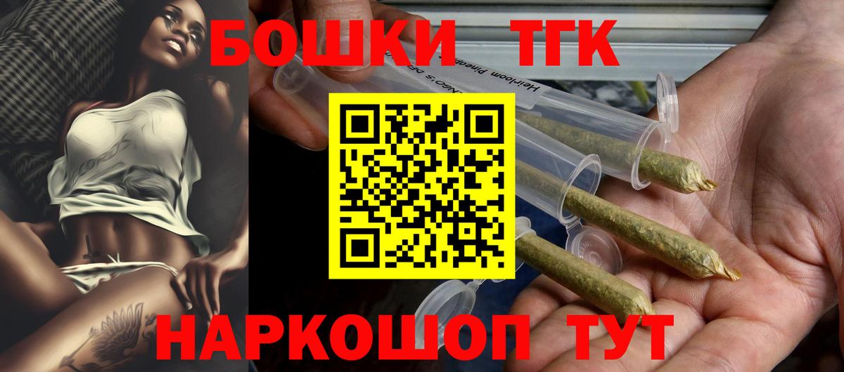 Шишки марихуана White Widow  Вход с VPN  Каннабис тримм  Конопля ГИДРОПОН  Кореновск 