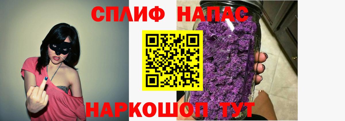 МАРИХУАНА индика Кореновск
